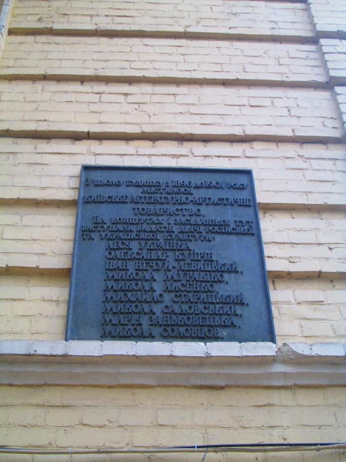 Arena,Vip Daire Kiev Dış mekan fotoğraf